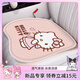 Hello Kitty汽車坐墊夏季坐墊通風(fēng)透氣夏涼墊2025新款冰絲坐墊單片高級(jí)感女士 Kitty 粉色【一體式冰墊 】