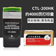 唄諾普適用奔圖CP2505DN CP2500DN CM7000FDN打印機碳粉盒粉倉墨盒墨粉 CTL-200HK黑色粉盒4000頁(yè)