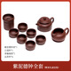御壺茗香 宜興紫砂壺原礦純手工泡茶壺茶具套裝 紫泥一壺六杯＋公道＋茶漏套組