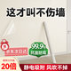 斯沃森（SWARSON）靜電墻面保護(hù)膜墻貼紙乳膠漆墻壁廚房防油污防潮防踢透明護(hù)墻貼
