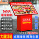 愛展示米村燈箱餐飲菜單廣告展架大屏落地商場(chǎng)發(fā)光展示牌點(diǎn)餐臺(tái)菜譜燈箱 【插電款】紅色餐飲燈箱-加厚