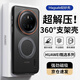 暴走【解壓磁吸旋轉支架】適用華為mate70pro手機殼mate70pro+/優(yōu)享版保護套柔砂膚感透色輕薄簡(jiǎn)約殼黑