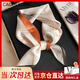 Calznklien絲巾桑蠶絲真絲女2025新款小方巾領(lǐng)巾高檔實(shí)用生日禮物送媽媽長(cháng)輩 【拼色細紋】高級感禮盒裝 時(shí)尚輕奢氣質(zhì)風(fēng)送老婆女生