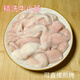 新鮮牛小腸韓式烤牛腸烤烤肉店半成品火鍋店食材免清理免清洗 1斤精洗嫰化牛小腸