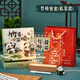 赟婭熊貓萬(wàn)年歷生日禮物女生送閨蜜實(shí)用伴手禮文創(chuàng  )學(xué)生創(chuàng  )意桌面小擺件 竹柿皆宜【熊貓萬(wàn)年歷+禮袋款】