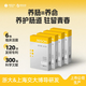 吉布森600億益生菌即食型乳酸菌2g*5袋/盒 8盒裝【到手40袋】
