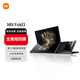 小米（MI）MIX Fold 3 小米龍骨轉軸 徠卡光學全焦段四攝 16GB+512GB 月影黑 折疊屏 第二代驍龍8處理器