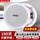 紐曼（Newmine） ND-5 定壓吸頂喇叭天花音響 吊頂背景音樂(lè )嵌入式商場(chǎng)店鋪公共廣播音箱 5英寸