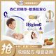 喜凈Hygiene衣物柔順劑護理劑 持久留香柔軟親膚 扁桃仁奶香1.1L
