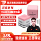 TURNING POINTTP巧克粉Pro職業(yè)中式黑八HRMAX8000升級(jí)新款三代紫藍(lán)綠灰7500巧粉 TP7500粉色M/單粒