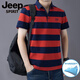 JEEP SPIRIT美式高端短袖t恤男夏季新款純棉翻領(lǐng)條紋POLO衫商務(wù)休閑半袖上衣 桔紅 5XL