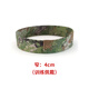 際華瑞通帽撐迷彩帽子內(nèi)撐平頂帽定型帽圈固定神器帽襯立體式內(nèi)務(wù)軍訓(xùn)帽托 叢林星空【訓(xùn)練款 窄4CM】