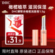 DHC蝶翠詩(shī)潤(rùn)唇膏橄欖精華滋潤(rùn)護(hù)唇膏補(bǔ)水滋養(yǎng)唇膜保濕淡化唇紋防干裂 橄欖潤(rùn)唇膏1.5g