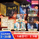 【禮盒典藏版+贈品】斗破蒼穹小說 上輯全套正版1-30冊 天蠶土豆封神之作，全網(wǎng)點擊百億，點燃千萬書粉青春熱血 斗破蒼穹小說 上下輯全套1-30冊 禮盒典藏版