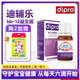 迪輔樂(lè)Bb12益生菌8ml/瓶 bb12嬰幼兒兒童益生菌進(jìn)口滴劑新老包裝隨機(jī)發(fā) 1盒（25年12月到期）