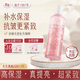 迷奇牡丹花瓣補(bǔ)水爽膚精華水保濕抗皺緊致控油干皮送生日禮物男女士