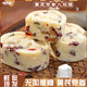 糕阿婆【八珍古方秋冬滋養(yǎng)】黃芪黨參八珍糕健康代餐傳統(tǒng)糕點八珍糕正宗 黃芪黨參八珍糕5袋