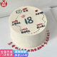 曼恒網(wǎng)紅18歲成人禮生日蛋糕同城配送全國(guó)定制祝福勵(lì)志蛋糕送男女孩 A款成人禮蛋糕 8英寸(適合2-4人)