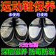 運(yùn)動(dòng)鞋保養(yǎng)油真皮護(hù)理皮革球鞋乳膏aj板鞋小白鞋鞋油無(wú)色籃球通用 100g 1盒 【養(yǎng)護(hù)專用】