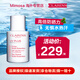 嬌韻詩（CLARINS）隔離乳清透粉紅色30ml SPF50 清透隔離彩妝防曬乳 送女朋友禮物 30ml 防曬乳（潤粉色）