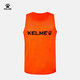 卡爾美（KELME）足球訓練背心大網(wǎng)眼透氣對抗組隊坎肩分隊服可定制 熒光橙黑XL