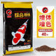 海豚錦鯉魚飼料40斤 觀賞魚金魚專用魚食高蛋白増體增色上浮魚糧 20kg綜合育成大粒