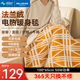 美菱（MeiLing）電熱毯多功能暖身毯?jiǎn)稳俗o膝毯暖腳寶可水洗電熱蓋毯 可水洗可蓋米格款【100*65cm】
