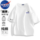 NASA MARVEL短袖t恤男戶外休閑半袖夏季圓領(lǐng)純棉潮流寬松情侶款 白色 L