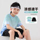 McTicco男童運(yùn)動(dòng)套裝夏季兒童涼感速干衣大童冰絲短褲青少年戶外籃球跑步 18836漸變綠+18428黑色【速干】 160 160cm