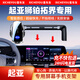 喜車友專用于起亞獅鉑拓界屏幕車載手機支架全自動無線充電大屏導(dǎo)航支架 起亞23款獅鉑拓界 (12.3英寸 )