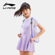 李寧（LI-NING）兒童泳衣女童連體裙式青少年游泳衣學(xué)生女孩泳裝7145紫粉色170