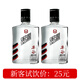 豐谷 墨淵小酒 45度濃香型白酒 聚會(huì )自飲糧食酒 光瓶口糧酒 100ml*2瓶裝