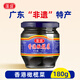 蓬盛 醬腌菜 香港橄欖菜 下飯菜咸菜經(jīng)典包裝 180g 潮汕特產(chǎn)