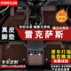 帝維蘭 適用于雷克薩斯腳墊 es200 260 300 rx300 350 450h nx ls ux lm 咖啡色-真皮腳墊 四、五座-尊選真皮+仿羊絨