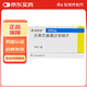 [諾欣妥]沙庫(kù)巴曲纈沙坦鈉片 0.1g*14片 1盒裝