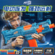 孩之寶（Hasbro）NERF熱火 兒童戶外玩具軟彈槍禮物 精英2.0星速發(fā)射器E9482