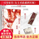 【贈(zèng)書簽+藏書票】她對(duì)此感到厭煩 妚鶴代表作 網(wǎng)絡(luò)原名女主對(duì)此感到厭煩 豆瓣評(píng)分9.1 女性話題口碑力作 青春文學(xué)情感奇幻小說 當(dāng)當(dāng)正版書籍