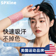 SPXINE吸汗護腕手腕護套女款扭傷羽毛球夏天擦汗腕帶跑步運動(dòng)健身關(guān)節套 【櫻花粉】吸汗透氣 高彈不勒 均 碼
