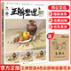 【預售】王牌塑造4色彩靜物臨摹范本 2025烈公文化易路色彩基礎水果蔬菜花卉雜物色稿完整稿寫(xiě)生美術(shù)高考聯(lián)考教材教程書(shū)籍水粉