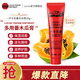LUCAS' PAPAW OINTMENT盧卡氏番木瓜膏25g  潤唇膏護(hù)膚保濕 蚊蟲叮咬曬后修護(hù)男女多用途