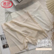 浪莎三分平角內褲女夏季超薄隱形打底2條無(wú)痕裸感面膜褲防走光安全褲