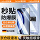 菲科斯【貼壞包賠】oppoPad平板電腦鋼化膜一加平板保護(hù)膜定位秒貼無塵艙高清全屏防摔防指紋貼膜適用 OPPOPad3Pro【12.1英寸】 【新定位平板秒貼艙】超清丨1套裝