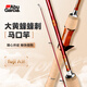 Abu Garcia阿布大黃蜂蜂刺fuji A環(huán)支架微物馬口白條路亞竿 1.98米 直柄L調