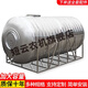 短云不銹鋼水箱8噸 8噸