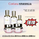 珂芮姿正品【珂芮姿賦活緊致系列】水乳套裝修護保濕潤澤肌膚 五件套（水+乳+精華+眼霜+面霜）