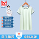貓人（MiiOW）兒童睡裙割包皮術后專用衣服男童莫代爾夏款男孩睡衣手術裙子睡袍 淺綠 140  【建議身高130-140】