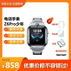 小天才兒童電話表Z6Pro少年樓層定位GPS防水視頻通話學(xué)生 Z6pro隕石灰【少年版】