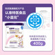 紐康特嬰兒營養(yǎng)粉氨基酸配方400g適用蛋白過敏 1罐2026年5月16日