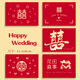 一篤喜柿婚禮主持人手卡致辭誓言卡臺詞卡手稿結婚司儀提詞接親通關(guān)游戲卡 C款主持人手卡誓詞卡【5款10張】