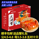 【活蟹】陽(yáng)澄戰(zhàn)地大閘蟹 鮮活大螃蟹可全母蟹 海鮮水產(chǎn)生鮮禮盒 公4.5-4.8兩母3.5-3.8兩5對(duì)10只
